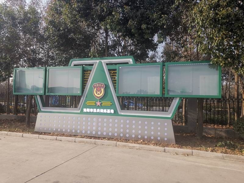 洛陽某部標(biāo)識(shí)